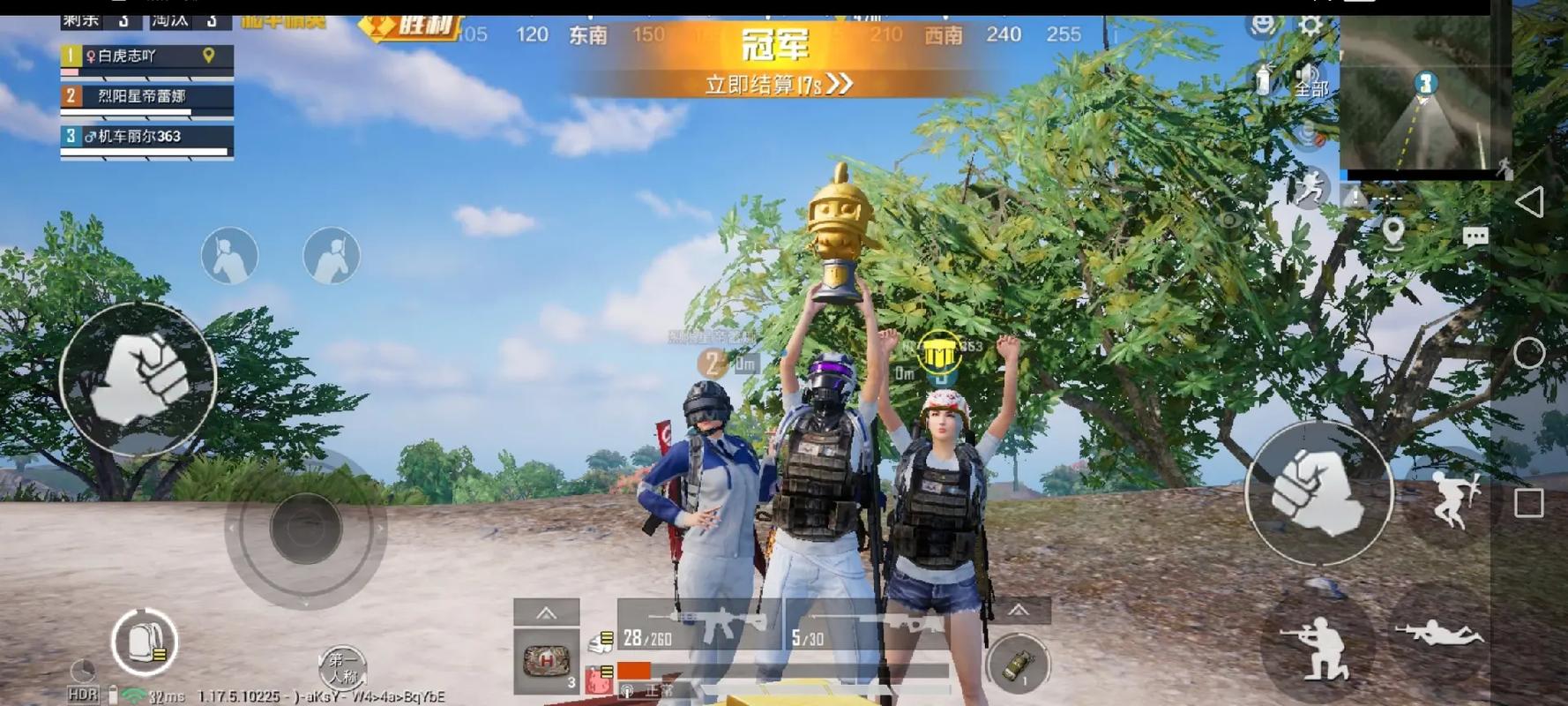 和平精英辅助【恶魔之眼直装V3.0】透视绘制 骨骼显示 物资显示 雷达预警 触摸自瞄 开火自瞄 开镜自瞄