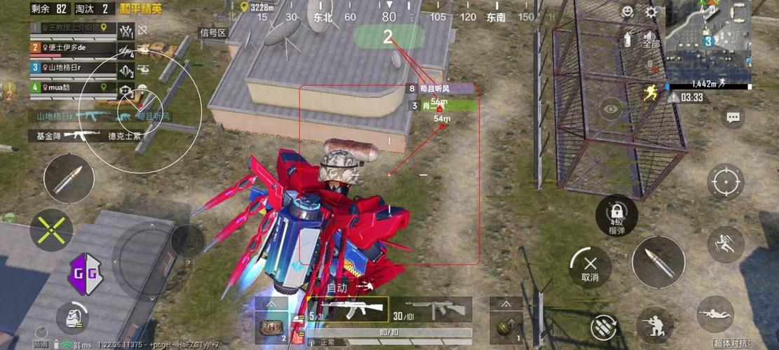 和平精英辅助【特种兵】