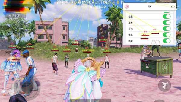 🐲和平精英辅助【遥遥领先容器直装V1.1】⭐️独家美化包⭐️自瞄午后⭐️聚点无敌⭐️稳定连打