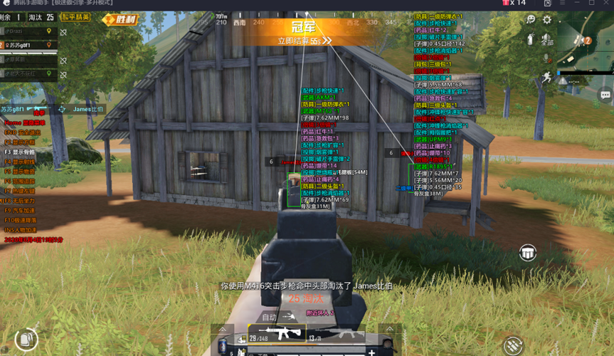 探索和平精英辅助工具背后的技术奥秘